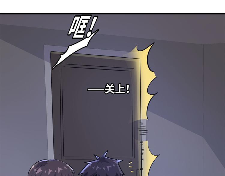 32 兵王去上班11