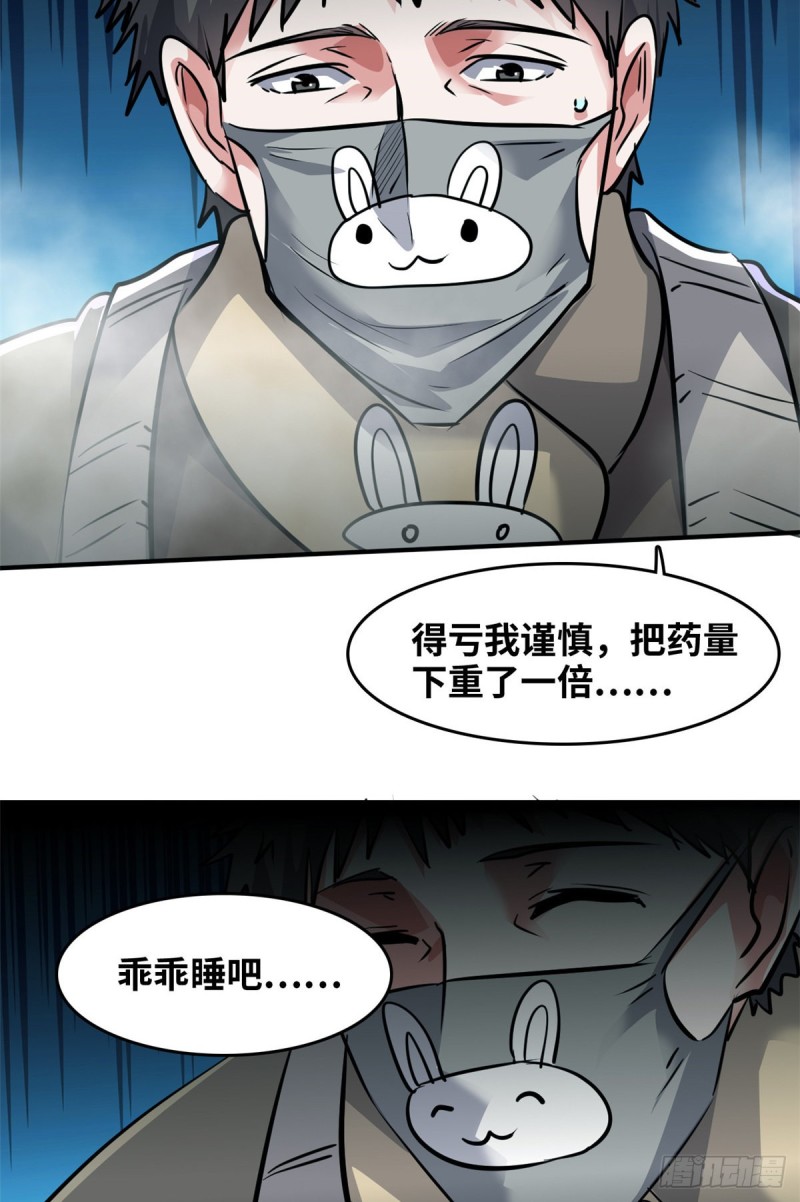 49 洗白白9
