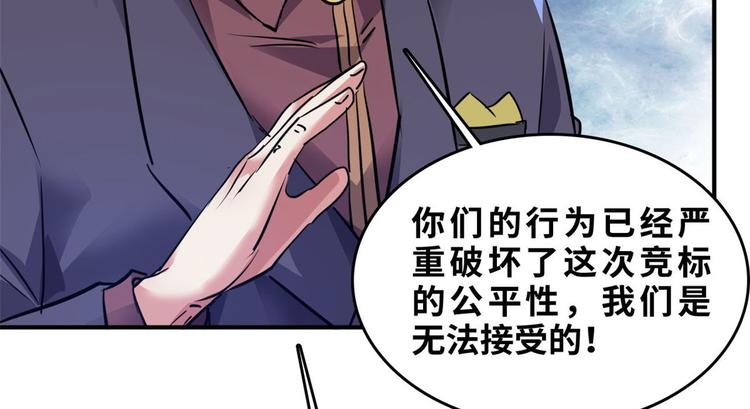 27 功亏一篑？78