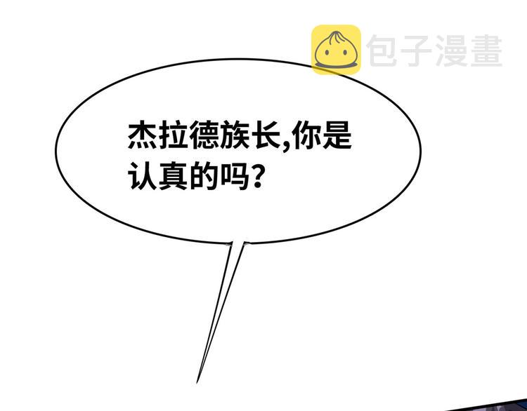 35 采明月的转机85