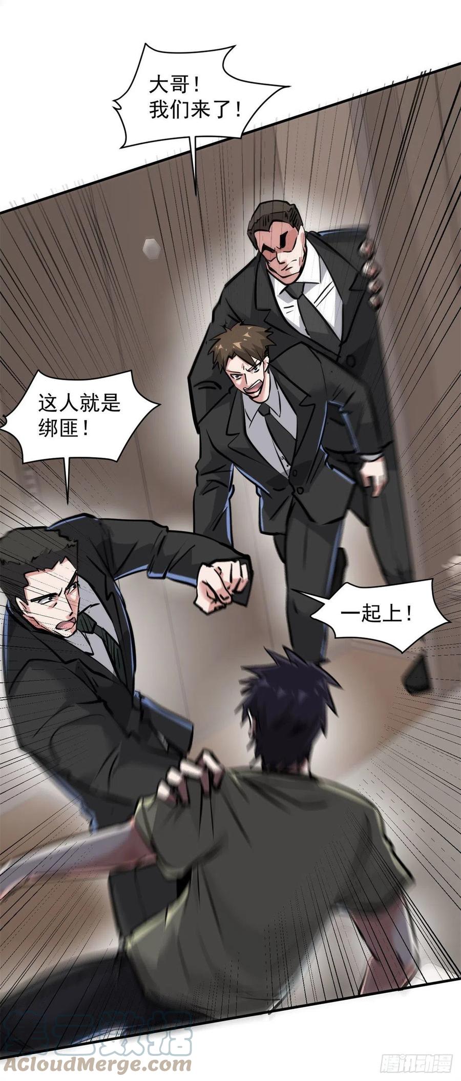 74 不堪一击12