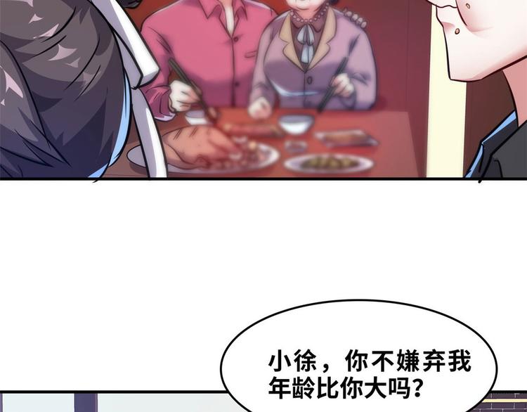 29 吃夜宵28