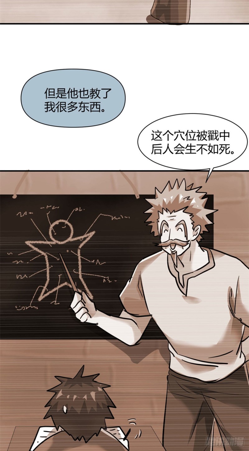 64 明月昏迷7