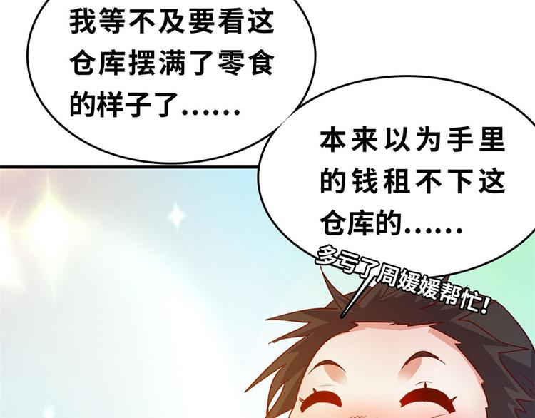 23 你们进展太快了吧27