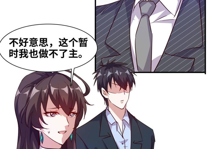 05 海龟追求者56