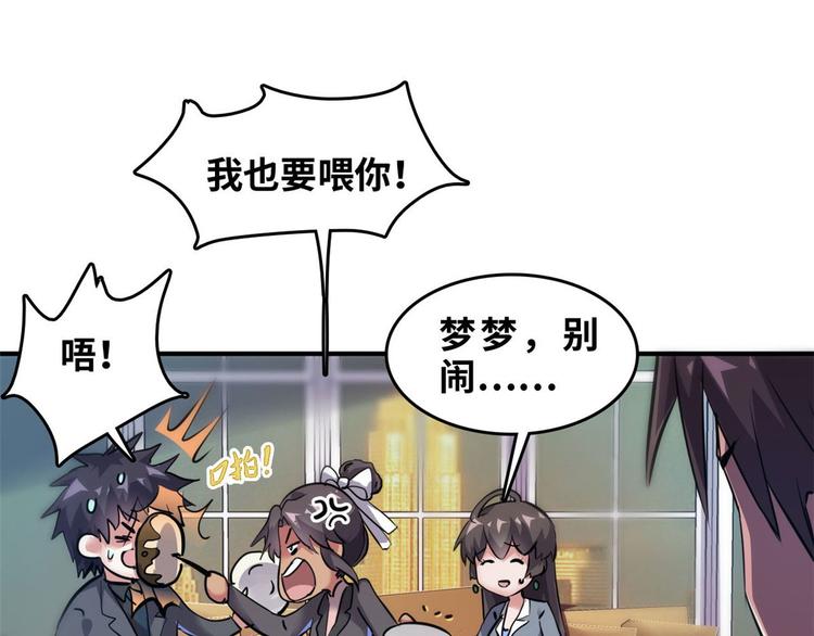 27 功亏一篑？23