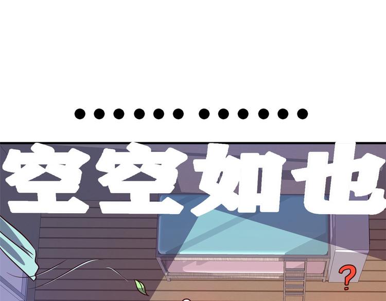 19 又被偷拍47