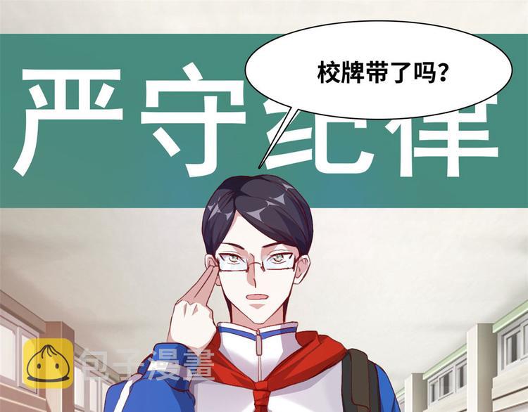 04 女总裁的假男友51