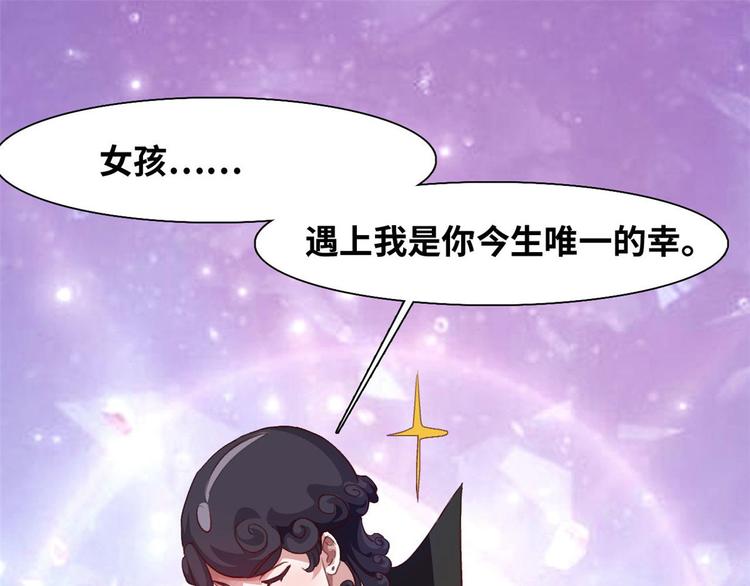 04 女总裁的假男友39