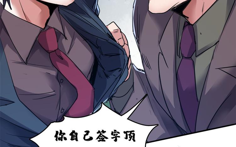 33 我真的是经理56