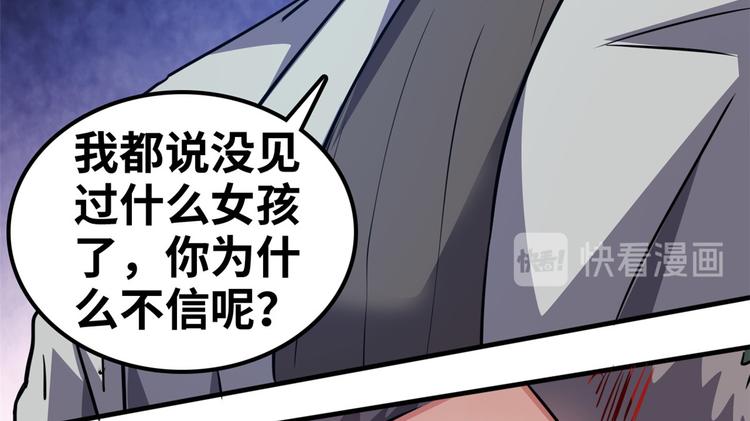 38 变态男86
