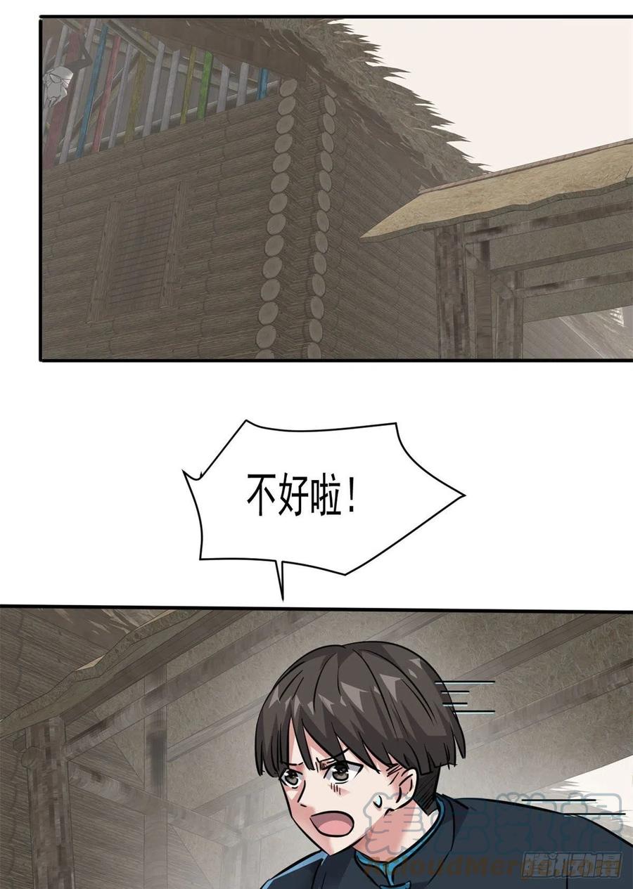 75 弱点18