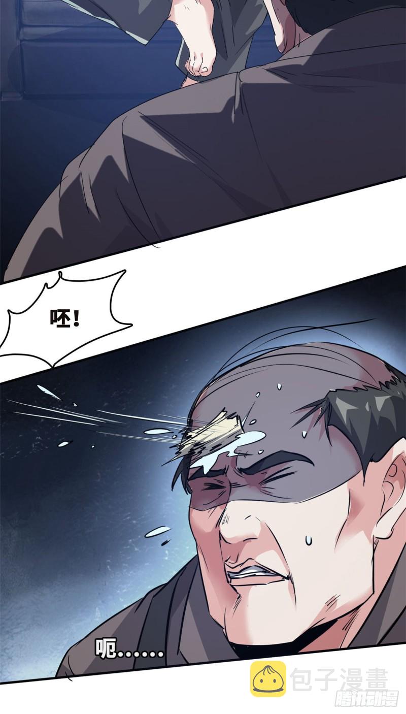 44 录音取证13