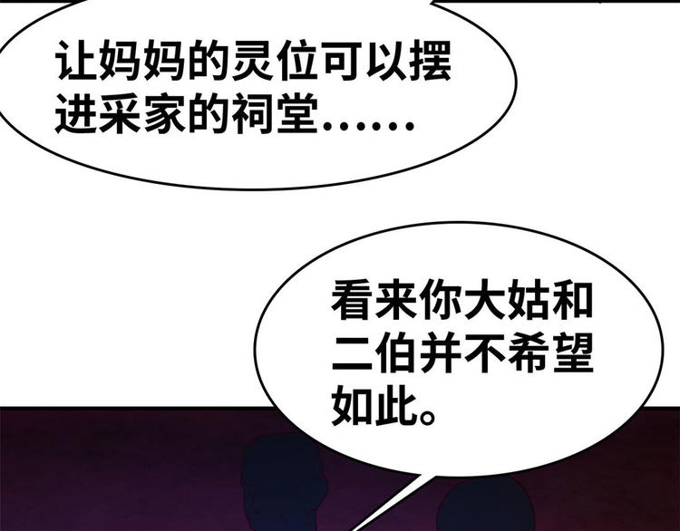 21 抢夺家产27