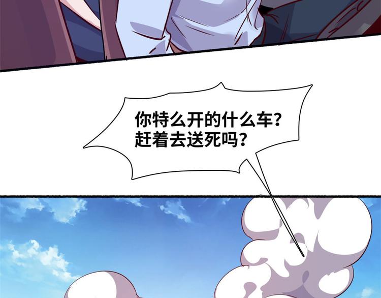 08 送人头39