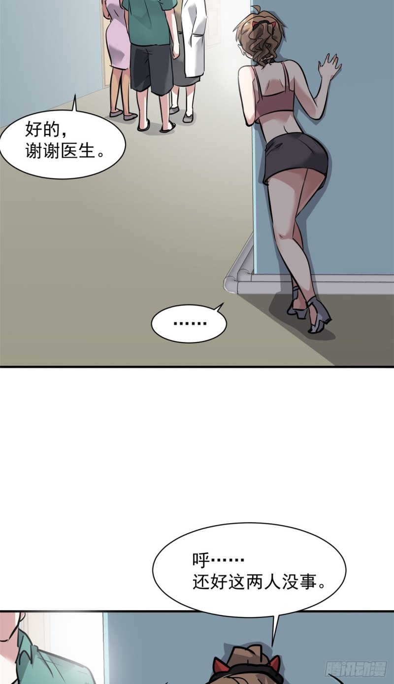 65 有一腿？？？18