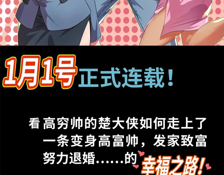 预告50