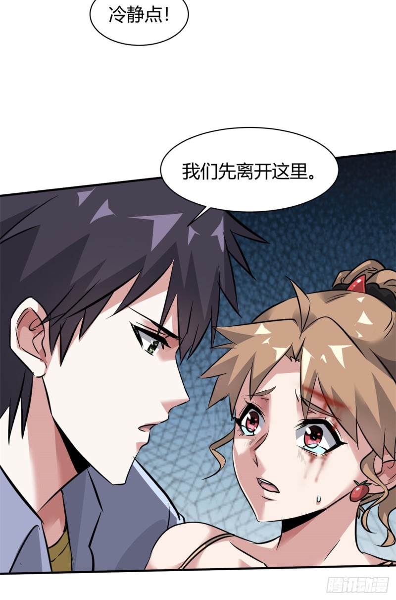 56 这就是花花啊22