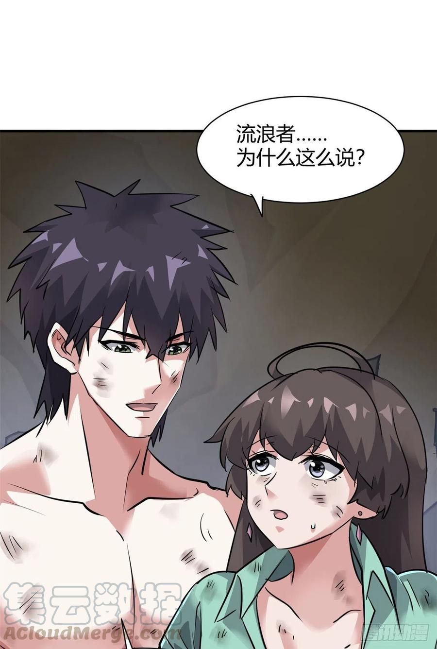 63 孤男寡女遇险36