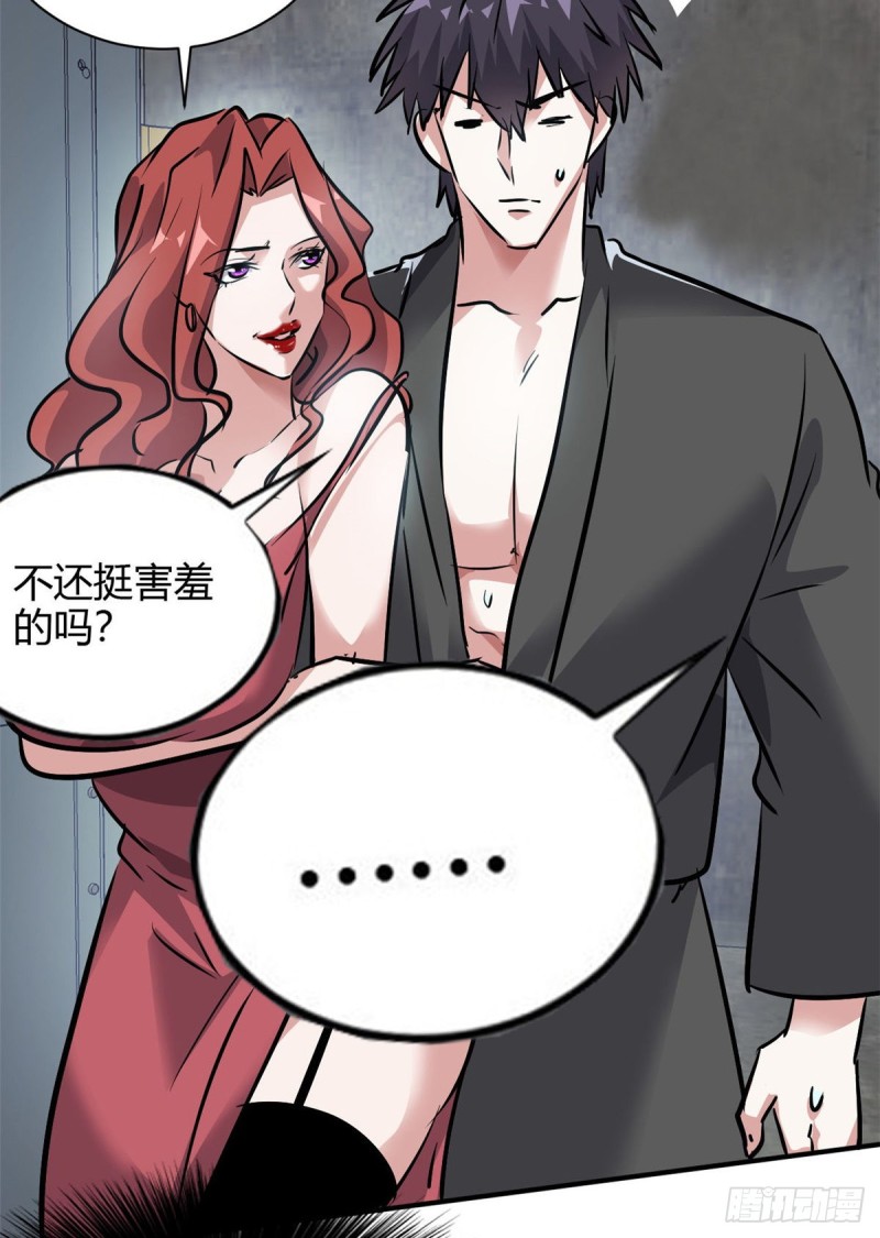 51 自由32