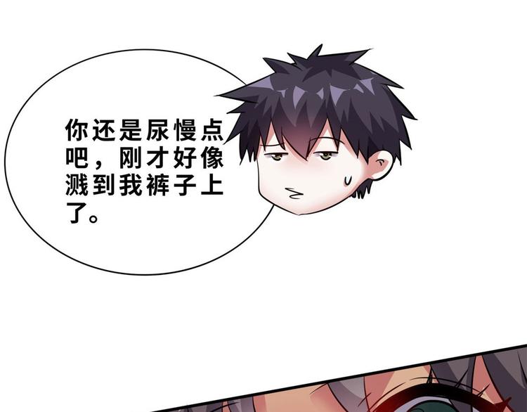 30 暴揍小白脸57