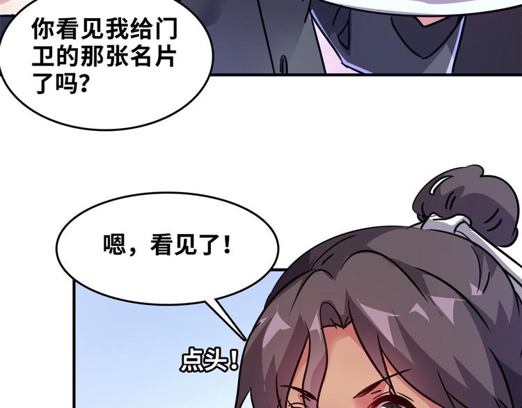 26 竞争开始31