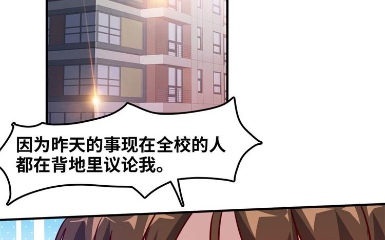 13 校花家的麻烦4