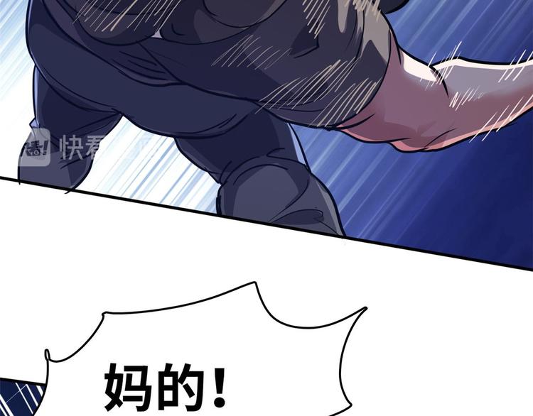 39 兵王，潜入！57