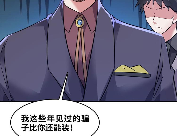 28 峰回路转54