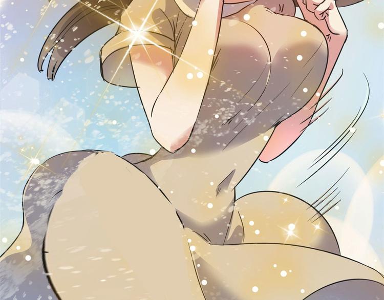 24 校花好感度上升59