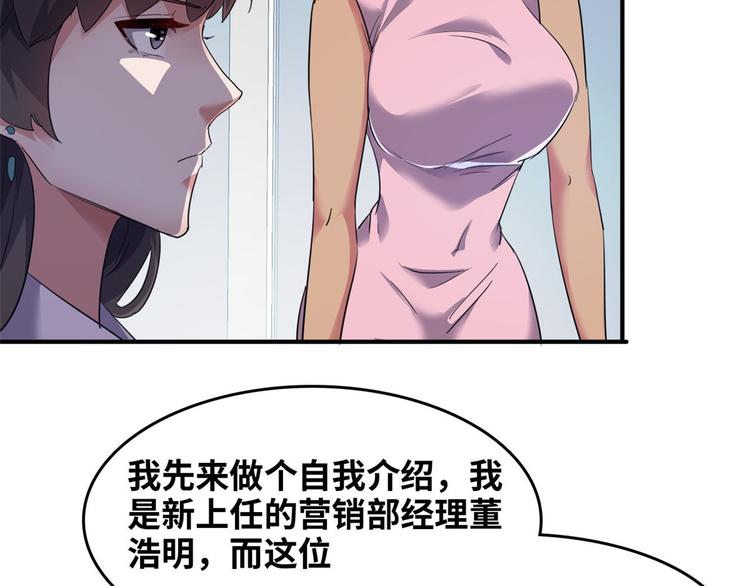 36 职务被撤72