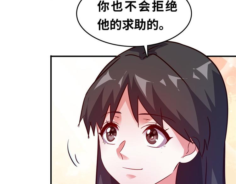 23 你们进展太快了吧51