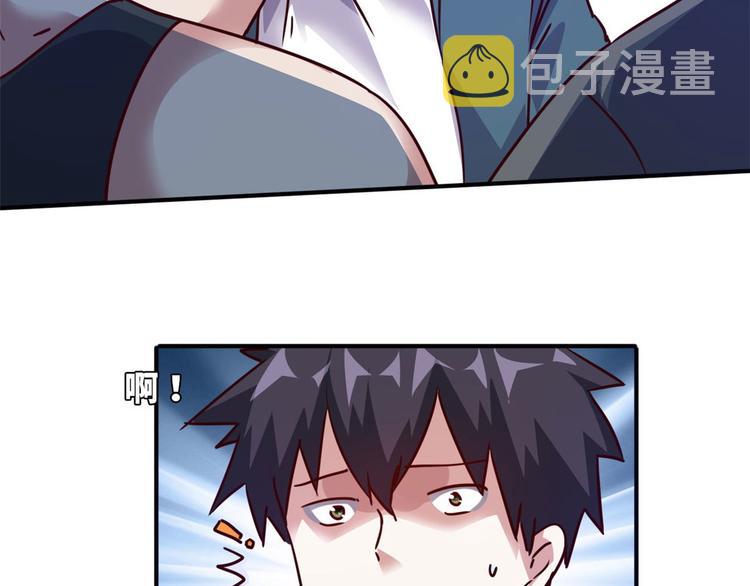 13 校花家的麻烦51