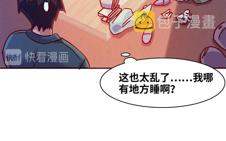 15 一起住46