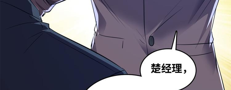 34 下马威6