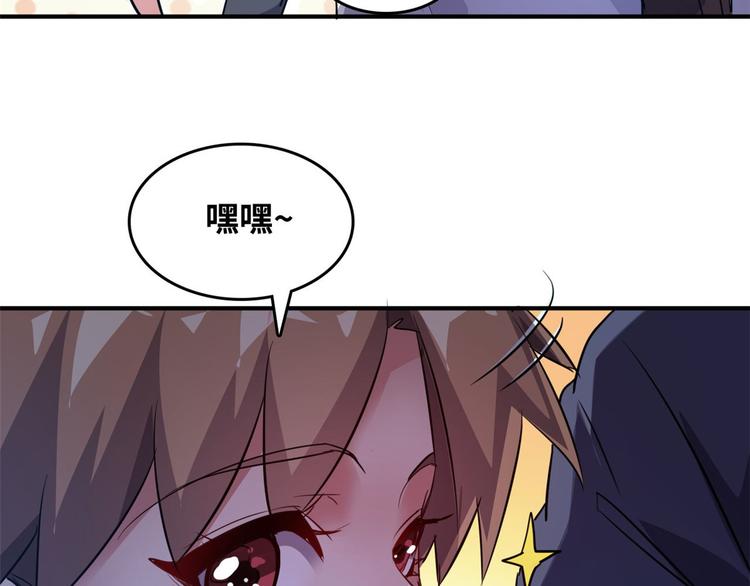 31 陶可可爱使坏45