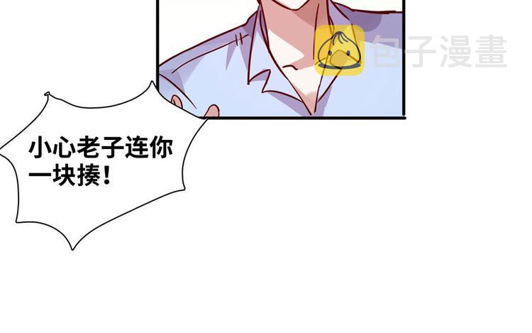 08 送人头58