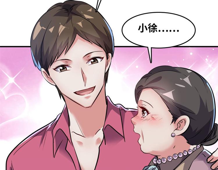 29 吃夜宵32