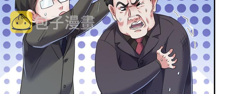 37 校花被绑26