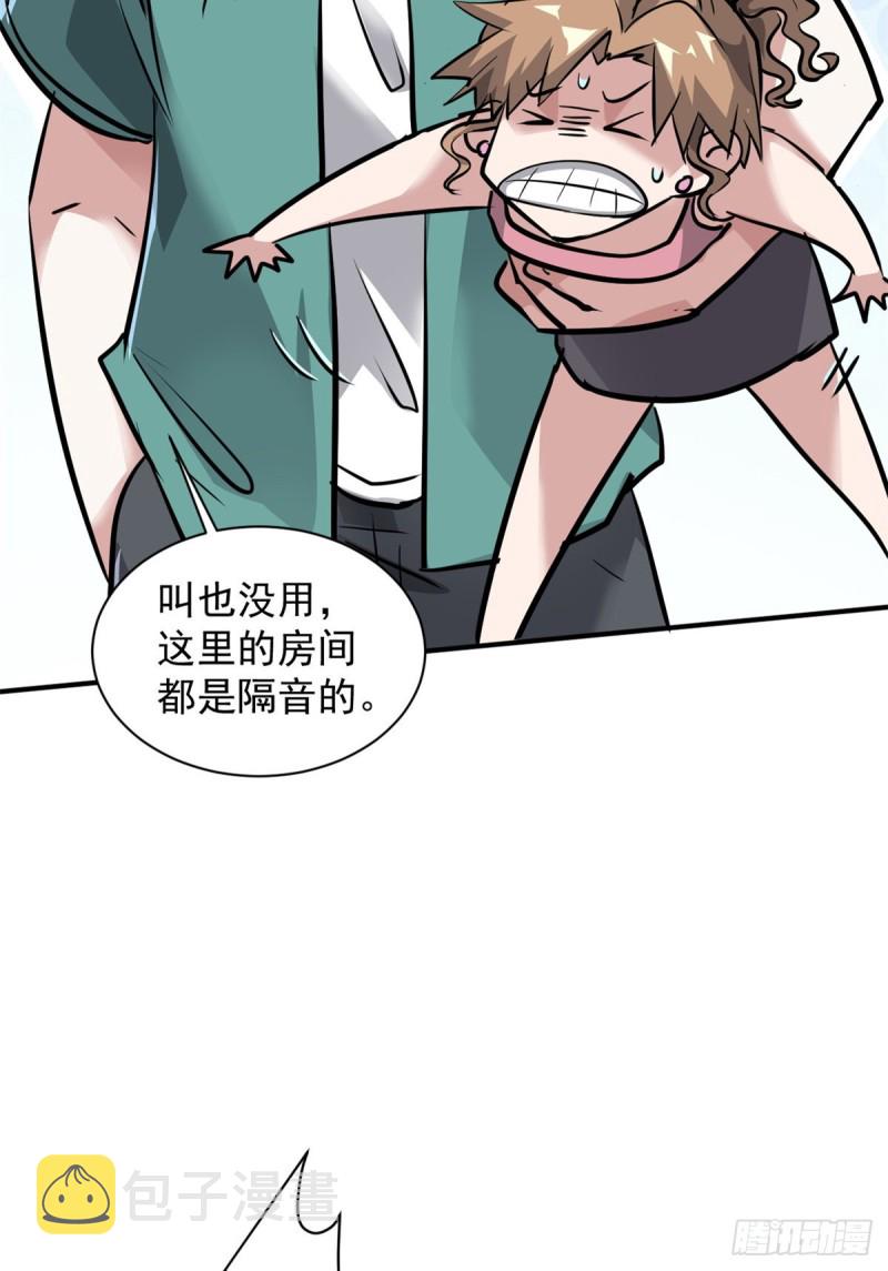 65 有一腿？？？23