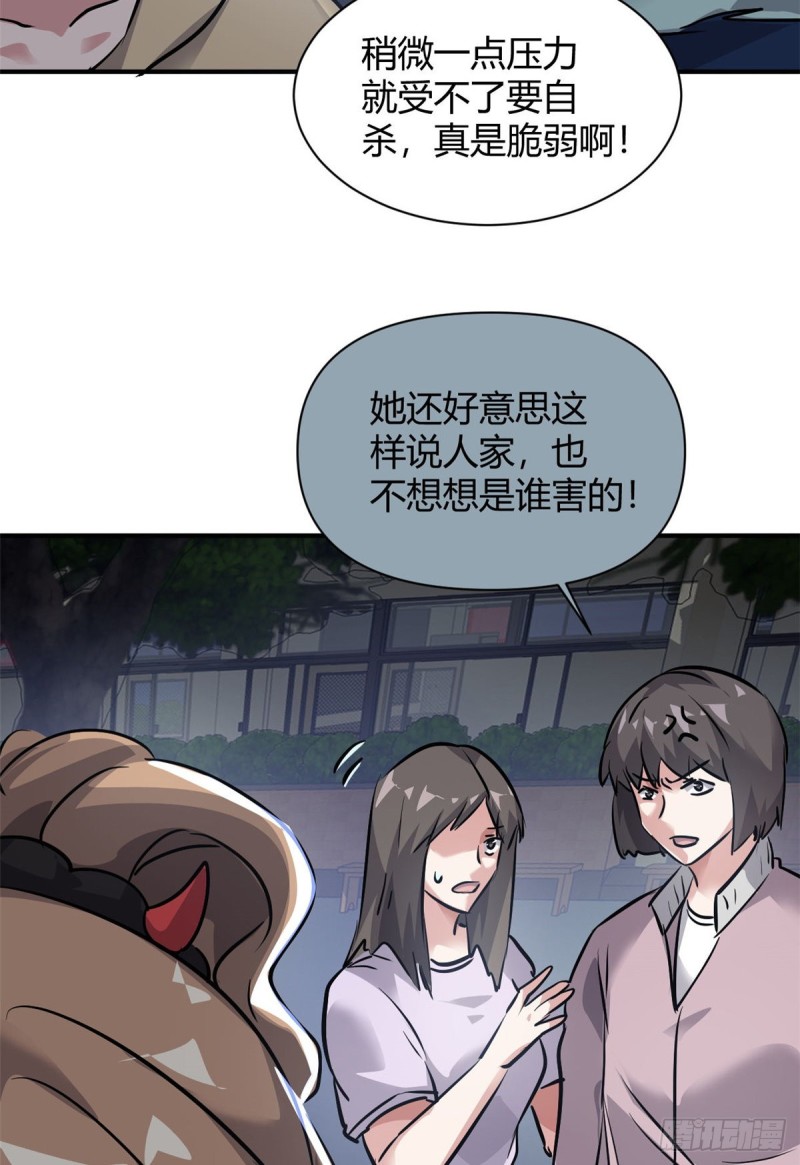 53 黑手24