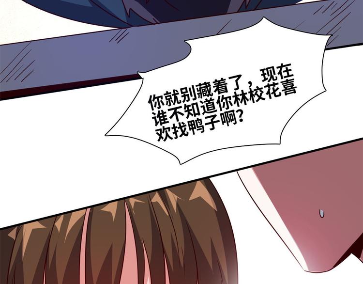 19 又被偷拍31
