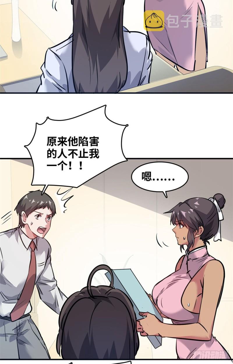 46 新的绑架4