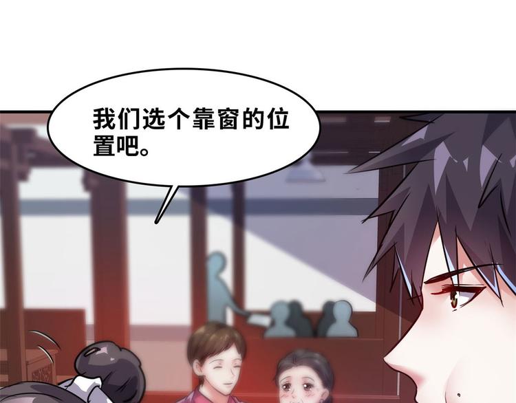 29 吃夜宵27