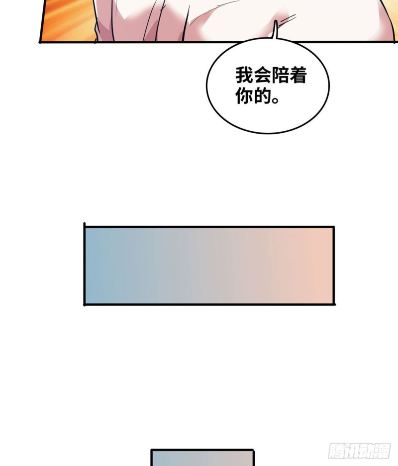 40 解救校花50