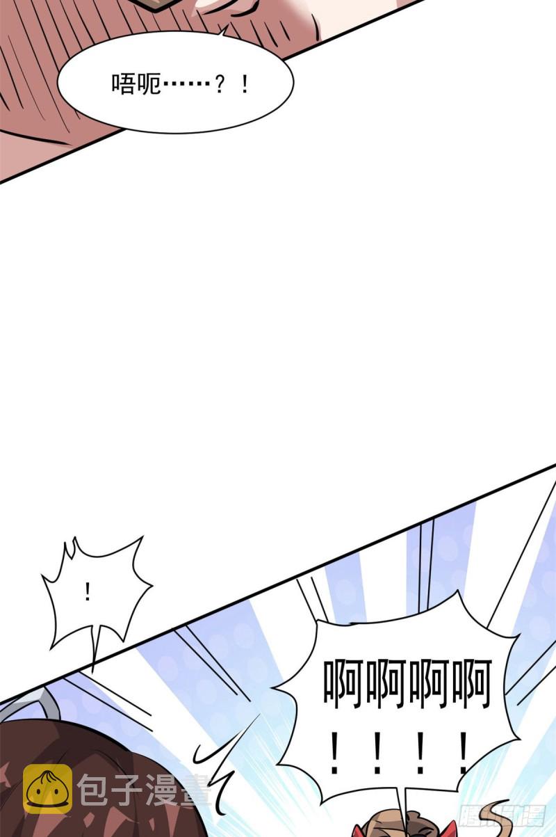 67 暗算11