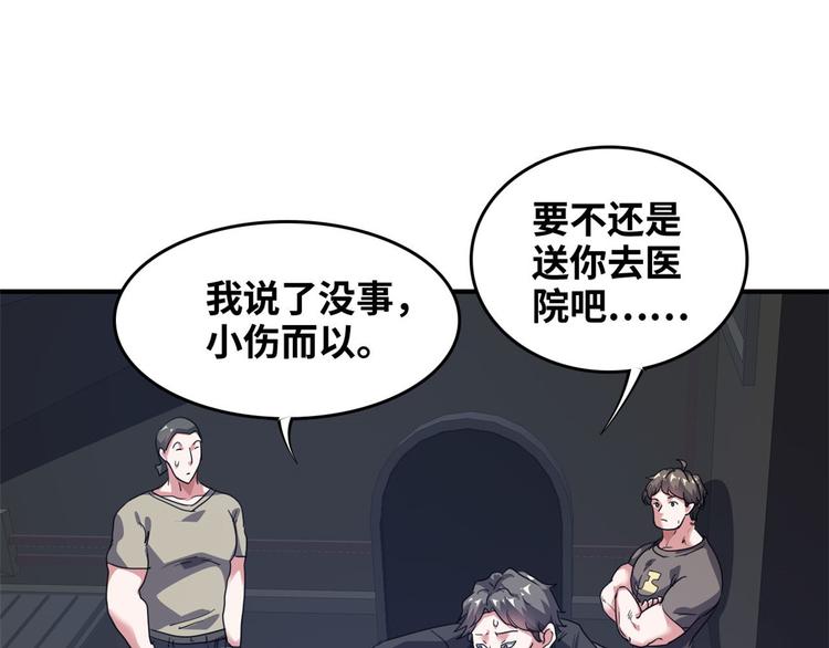 39 兵王，潜入！7