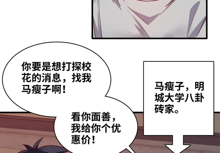 03 路见不平一脚踹49