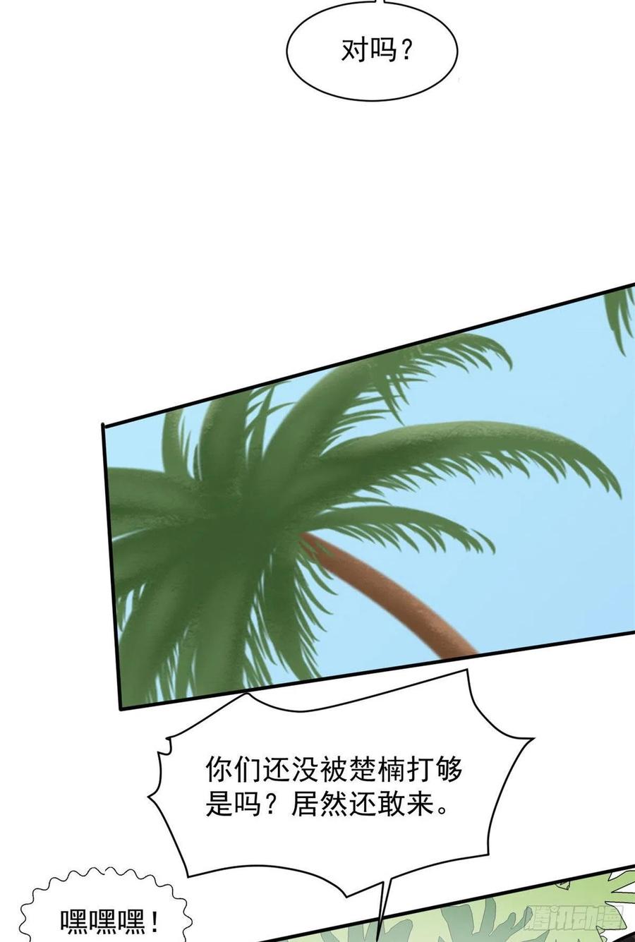 62 一起做运动！42