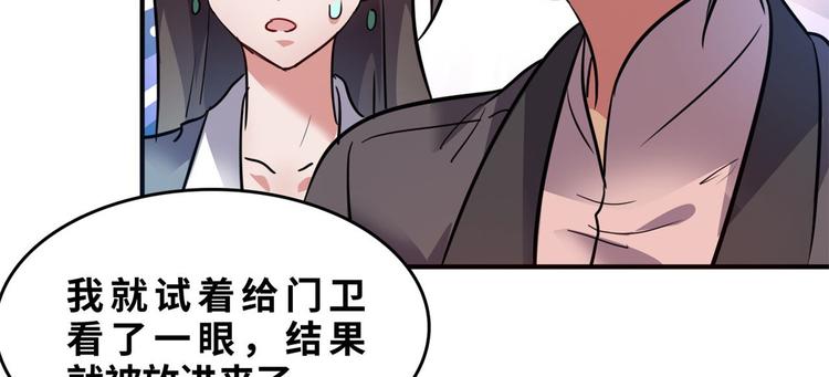 26 竞争开始36